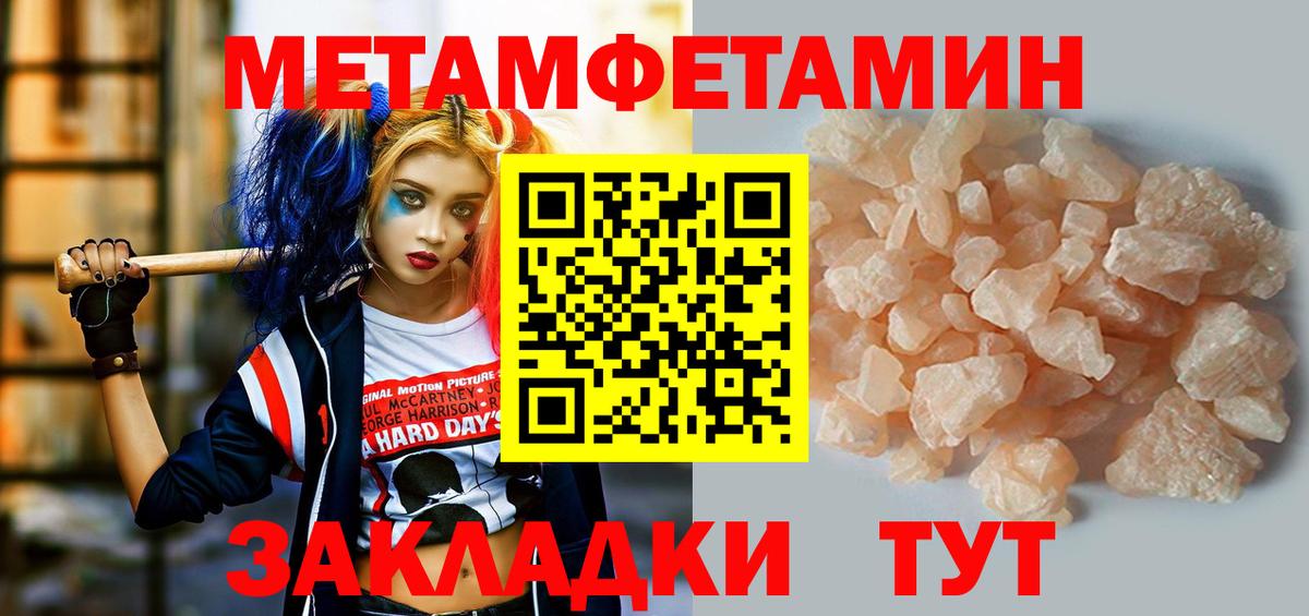 Арсеньев  Амфетамин  Вход с VPN  АМФ Розовый 