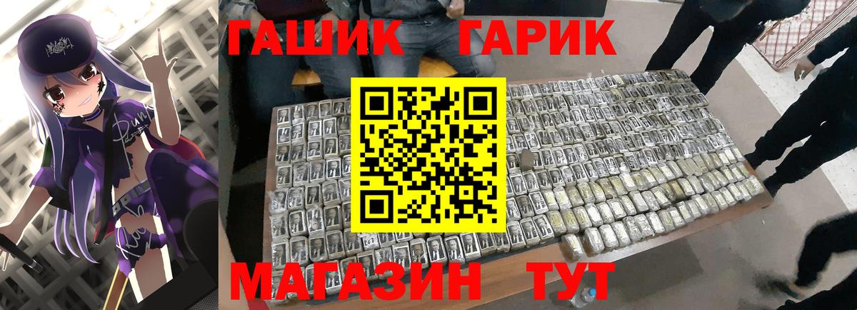 Арсеньев  Гашиш индика сатива  Вход с VPN  ГАШИШ  ГАШ hashish 