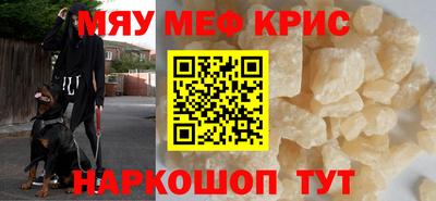 сатива Нальчик
