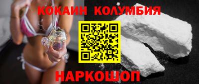 винт Нарткала