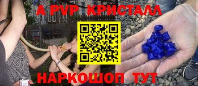 Альфа ПВП Наро-Фоминск
