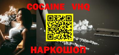 Альфа ПВП Наро-Фоминск