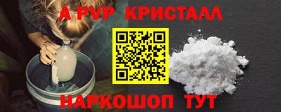 сатива Нальчик