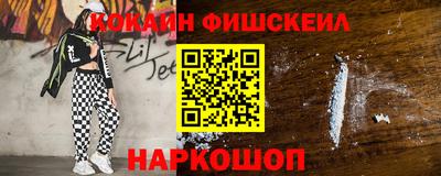 винт Нарткала