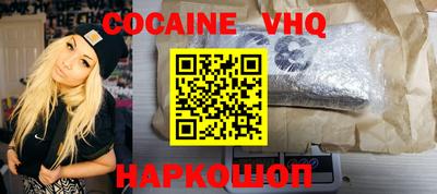 Альфа ПВП Наро-Фоминск