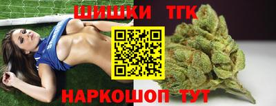 сатива Нальчик