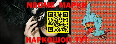 винт Нарткала