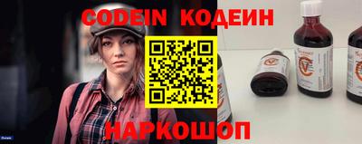 Альфа ПВП Наро-Фоминск