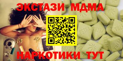 сатива Нальчик