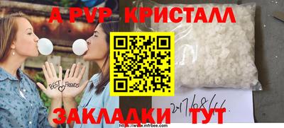 винт Нарткала