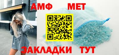 Альфа ПВП Наро-Фоминск