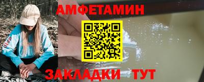 сатива Нальчик