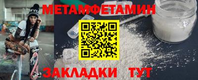 Альфа ПВП Наро-Фоминск