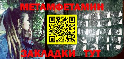 сатива Нальчик
