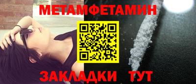 винт Нарткала