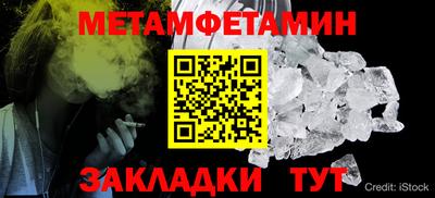 сатива Нальчик
