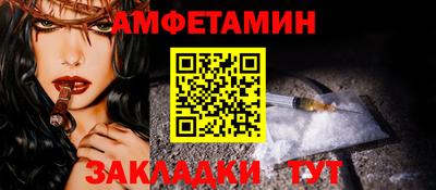 винт Нарткала