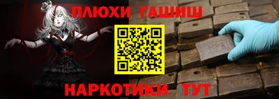 винт Нарткала