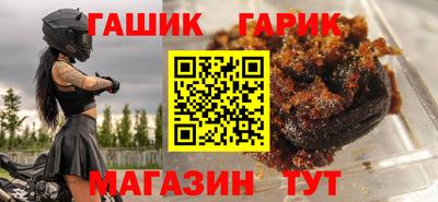сатива Нальчик