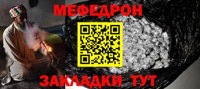 винт Нарткала