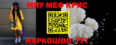 винт Нарткала