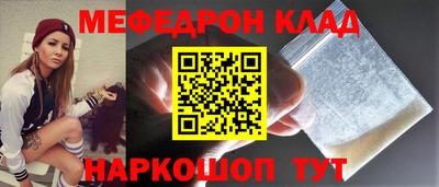 винт Нарткала