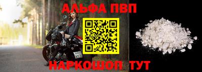 сатива Нальчик