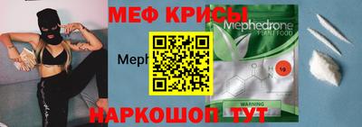 винт Нарткала