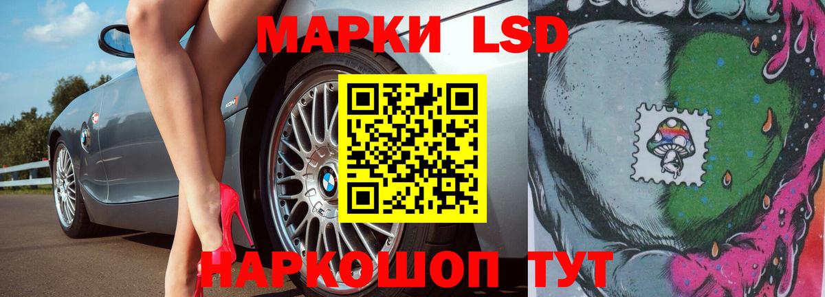 Арсеньев  ЛСД экстази кислота  LSD-25 экстази  Вход с VPN  LSD-25 экстази ecstasy 
