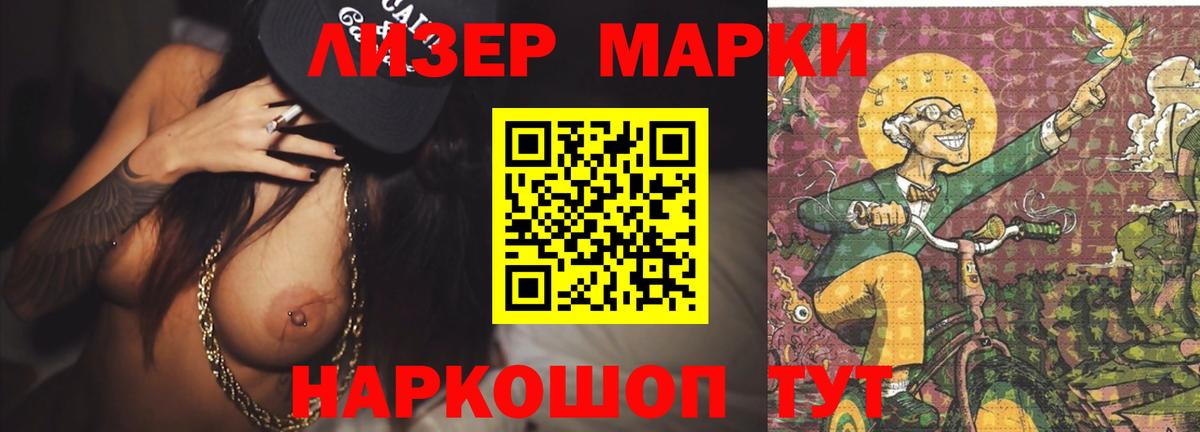 LSD-25 экстази кислота Арсеньев