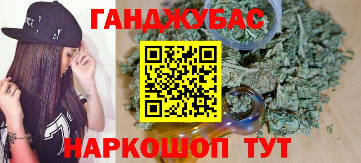 МАРИХУАНА Bruce Banner Арсеньев